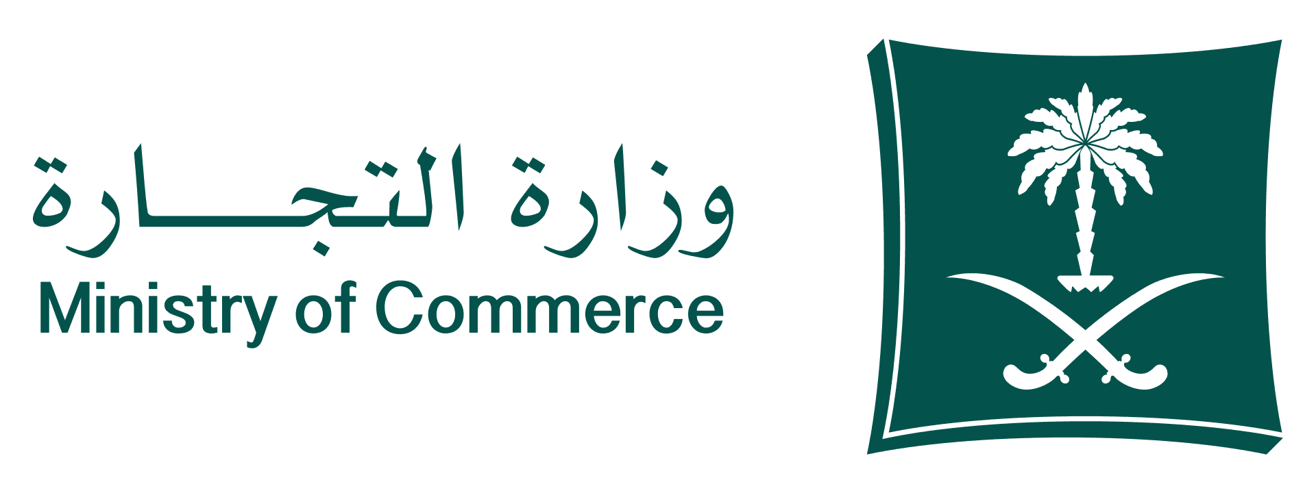 Ministry_of_Commerce